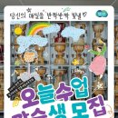 경기국악원 이미지