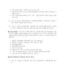 주식회사 에이알