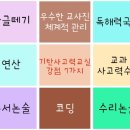 포레나공부방