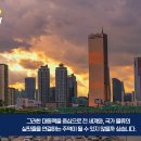 세방기업