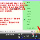인터넷 화면크기 글씨 크기 문제 이미지