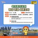 옥정중앙공원 이미지