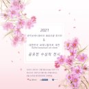 힐링보태니컬아트 이미지