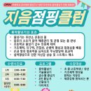 지음태권도 이미지