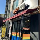 오렌지김밥 이미지