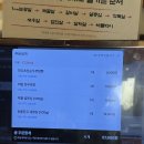 신풍초등학교 | 김포 맛집 | 한우집투뿔사위, 또 방문하고 싶을만큼 고기가 맛있는 곳!