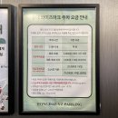 시네마 댄스 | 홍대 롯데시네마 광음시네마 베놈 3 라스트댄스 관람후기(와이즈파크 주차, 홍대입구역 영화관, 4...