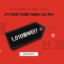 텐텐1010 네이버블로그