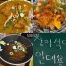 상미식당 | 서울 수유 가츠동 맛집ㅣ상미식당 재방문 후기, 수유일식은 역시 여기