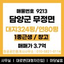 창공공인중개사사무소 이미지