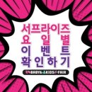 베이비 드라마 <달> 이미지