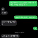배달업 종사자 중 중대범죄자, 불법체류자 및 무사증 입국 외국인 근무 금지 요청-국민신문고 답변- 이미지
