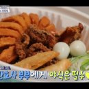 미친떡볶이 이미지