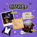 롯데하이마트(주)개봉지점 | 🍔임신 21주 - 23주 기록; 아바타 3 개봉🕶️, 육아용품 첫 당근🥕🍼, 2차 정밀 초음파🫶👣