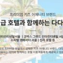 다다바스 네이버블로그
