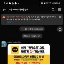 미금약국 이미지