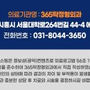 배곧정형외과의원 이미지