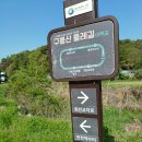 4월 정기산행관저동 구봉산(1) 이미지