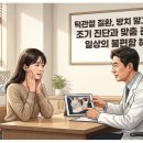 이포치과의원 이미지