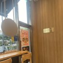 맘스터치(평촌역사거리점) 이미지