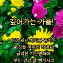 s여보와 당신의 호칭의 의미 이미지