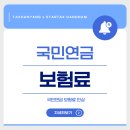 세무법인스타택스 - 영등포구 여의대방로65길 6 | 세무법인스타택스