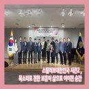 보훈회관 앞 | 스틸러브대한민국 시즌2, 목소리로 전한 보훈이 삶으로 이어진 순간