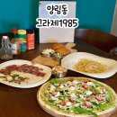 광주양림동 맛집 데이트 추천 파스타 맛집 그라제1985