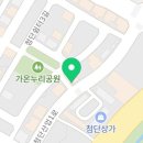 소소한숯불갈비서충주점