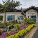 약선흑염소전주동부대로점 이미지