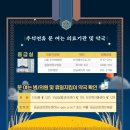 호림약국 이미지