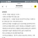 더 뮤지컬 스페셜 스테이지 이미지