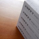 똥여시 디자인/인쇄