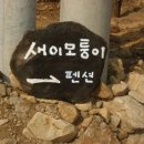 모퉁이펜션 이미지