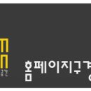 동주파크맨션 이미지