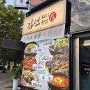 성서로 | 대구 성서 국밥 맛집 추천 | 살코기국밥과 무한리필 내장고기 솔직후기