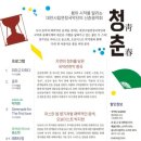 항상 음악회 이미지