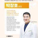 박창호안과의원 이미지