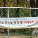 의왕시재활용센터 이미지