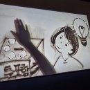 집현중학교 | [현장 기록] 세종시교육청 ‘2025 학생 자치활동 성과 공유회' 샌드아트 공연 후기