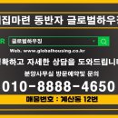 내가 찾던 그집 이미지