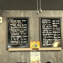 신가네불닭발 - 의정부시 신곡동 | 신가네불닭발