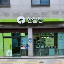 월봉로 네이버블로그
