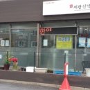 세광한약국 이미지