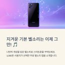 알아두면 쓸모있는 유용한 앱 활용(알.쓸.유.앱) | 무료 벨소리 어플, 지겨운 기본 벨소리 OUT! 🎵 무료 벨소리 앱 추천 &amp; 다운로드 방법 (2025년 최신)