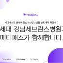 청구메디코리아 이미지