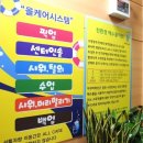 아쿠아마린어린이 수영장 이미지