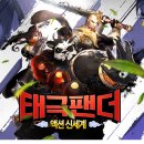 (주)쿤룬코리아 이미지