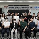 금오인력 이미지