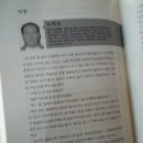 딸부자집 펜션 이미지